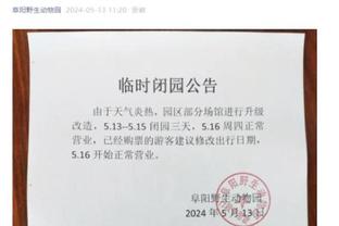 亚洲威斯特法伦！视频见证国安震撼Tifo雄狮咆哮全过程