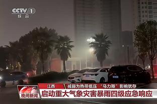 沈知渝：太阳无法匹配森林狼防守强度 相比之下卡莱尔水平更高