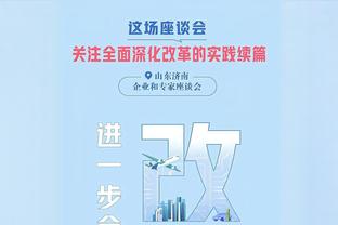 火力全开！2024年至今，维尼修斯近8场贡献6球3助攻