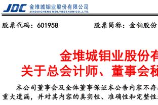 切尔西伤病情况：巴迪亚西勒、楚克乌梅卡已在参与部分团队训练